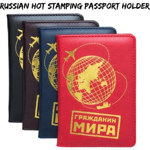Russia Earth Passport Clipping Express Passport Foreign Trade Passport Bag PU Ticket Holder Multi Card Position