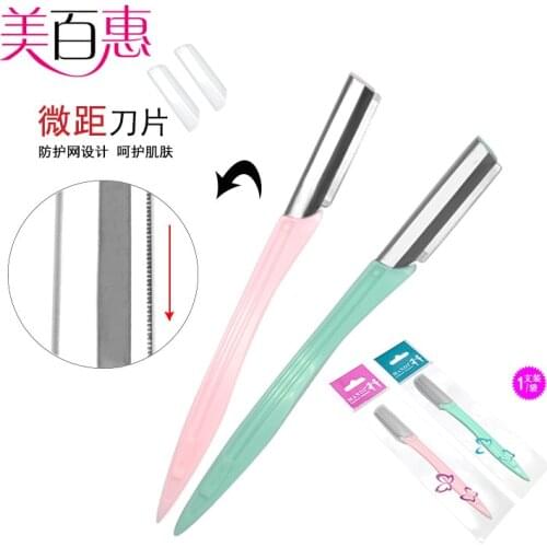 Stainless Steel Womens Beauty Shave Eyebrow Knife Portable Eyebrows Trimmer Shave