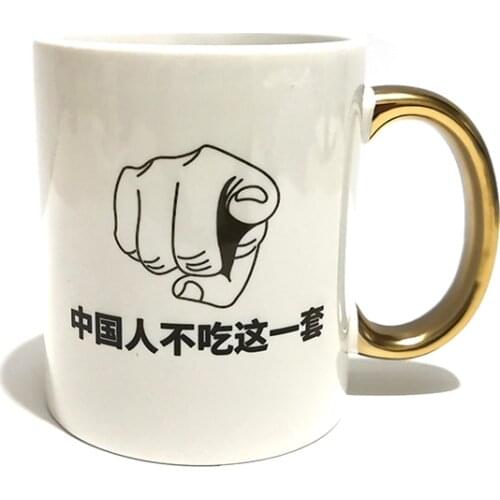 Ceramic golden handle Mug personalized shape Office Coffee Milk cup,International Relations Mug Creative cups Surprised Gift