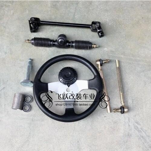 Retrofit Four-wheel Electric Motor Go-kart Steering Wheel Knuckle Pull Rod Assembly of 32CM