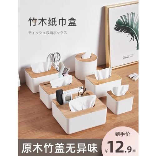 Desktop Tissue Paper Extraction Box Home Living Room Dining Room Napkin Tube Creative Simple and Light Luxury