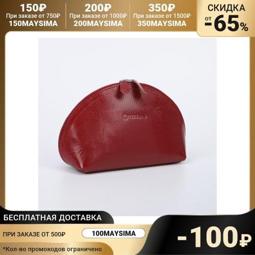 TEXTURA Cosmetics And Travel Bags