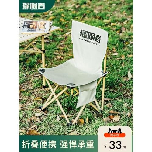 Outdoor folding chair Portable camping fishing chair Mazzi folding stool Beach ultra light bench Art line up