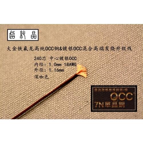 High purity 7NOCC copper & silver plated OCC mixed (inner diameter 18AWG outside diameter 1.16mm) 6meters