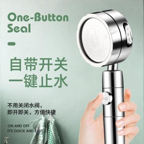 Household Sprinkler One Key Water Stop Shower Universal Water Saving Hand-held Adjustable Electroplating Shower Pulse Massage