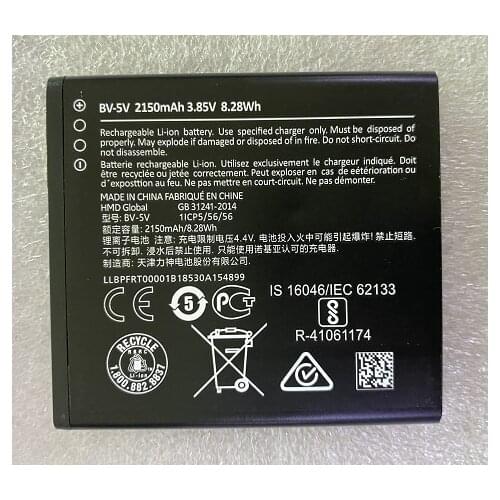 HST New Battery 2150mAh BV-5V BV 5V BV5V Battery For Nokia 1 TA-1047 BV5V Mobile Phone Batteries