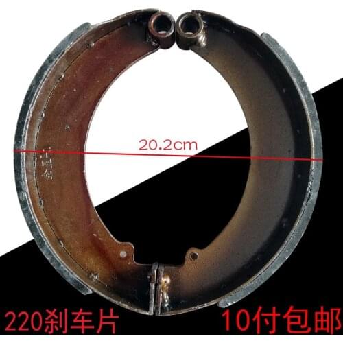 Brick Factory Electric Tricycle Accessories 220 Type Brake Pads, Brake Shoes, Brake Pads