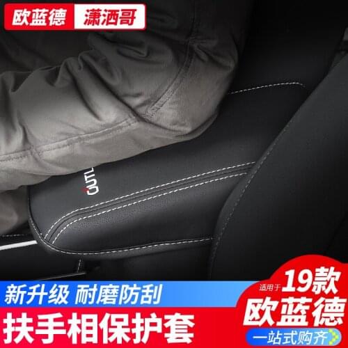 Suitable for 2016 2017 2019 Mitsubishi Outlander handrail cushions modified accessories for automotive products special interio