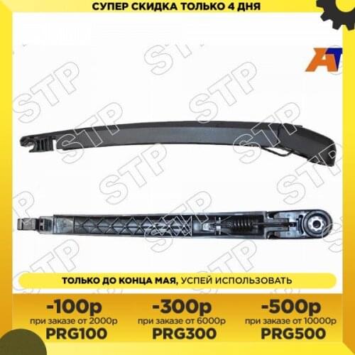 Подвеска и рулевое управление SAT PREMIUM China At AliExpress