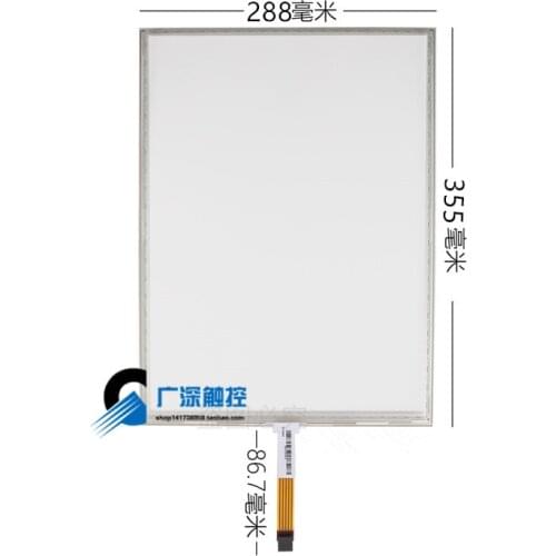 17-inch 5-wire Resistive Touch Screen Industrial Industrial Control Equipment Resistive Handwriting Screen External Screen