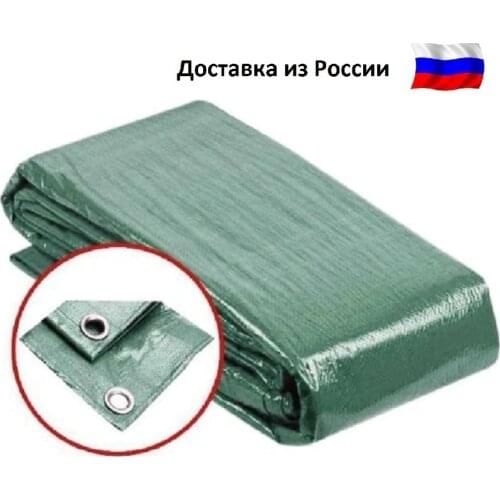 Навесы от солнца HELIOS China At AliExpress