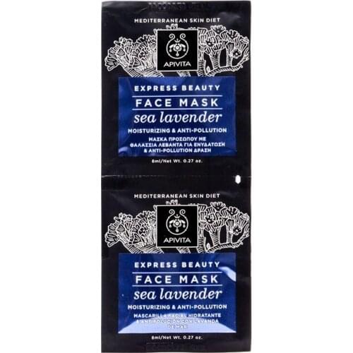 APIVITA FACE MASK EXPRESS BEAUTY SEA LAVANDER MAS HIDRA ANTIPOLUCION 2X8 ML