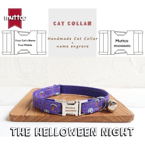 MUTTCO Retailing high quality handmade engraved metal buckle cat collar THE HELLOWEEN NIGHT 2 sizes UCC091