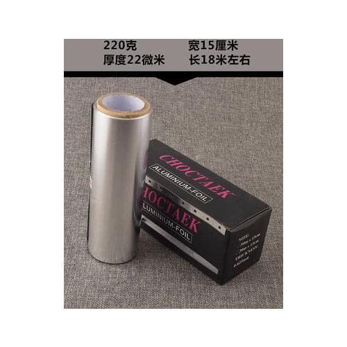 18m*15cm Hairdressing nail shop special tin foil hairdressing tools nail foil coloring and dyeing