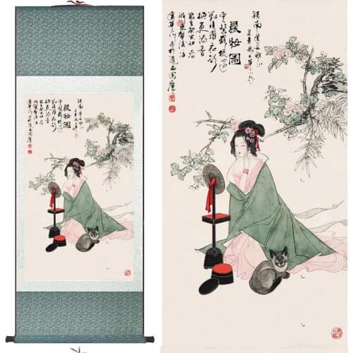 Chinese Art Painting Home Office Decoration Chinese painting art figure painting Zhaojun Outside the Frontier
