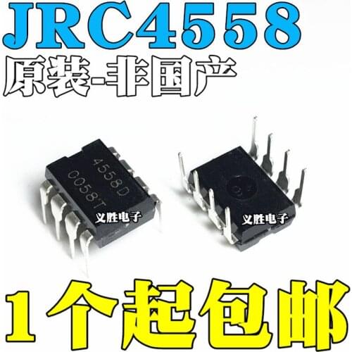 New and original NJM4558D DIP8 JRC4558D Two-way operational amplifier Into the DIP - 8 new dual operational amplifier chip IC o
