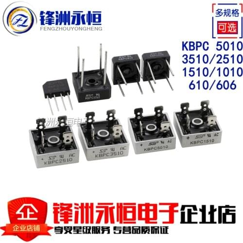 1PCS KBPC5010 KBPC3510 KBPC2510 KBPC1510 KBPC1010 KBPC610 KBPC606 Diode Bridge bridge rectifier new and original IC 6-50A 1000V