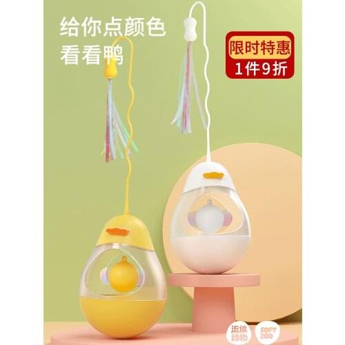 Cat toy magnetic levitation tumbler cat self-healing anti-boring automatic funny cat ball simulation cat funny artifact