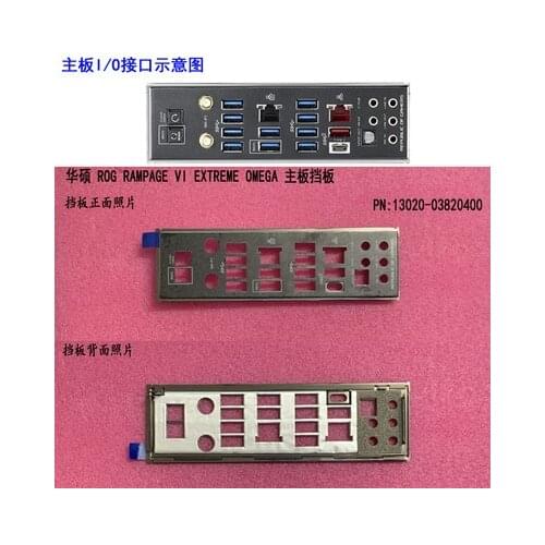 New I/O shield back plate of motherboard for ASUS ROG RAMPAGE VI EXTREME OMEGA just shield backplate