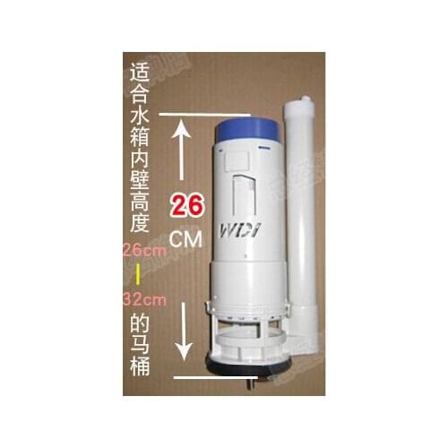 6.5cm diameter 26cm plastic flush valve for toilet parts