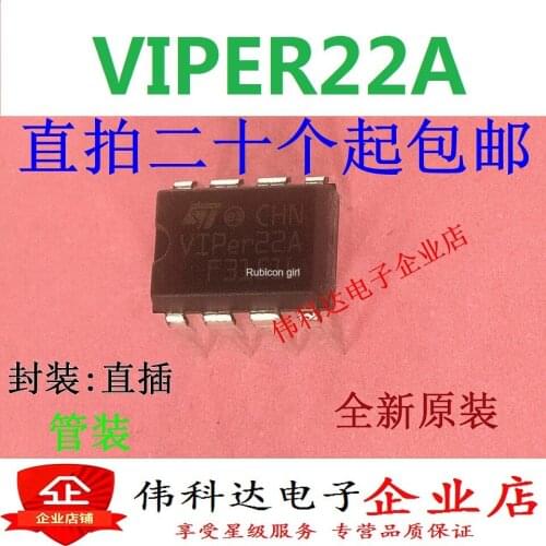 Straight plug imported brand new original fake one pay ten VIPer22A switching power supply (SMPS) 20W smart