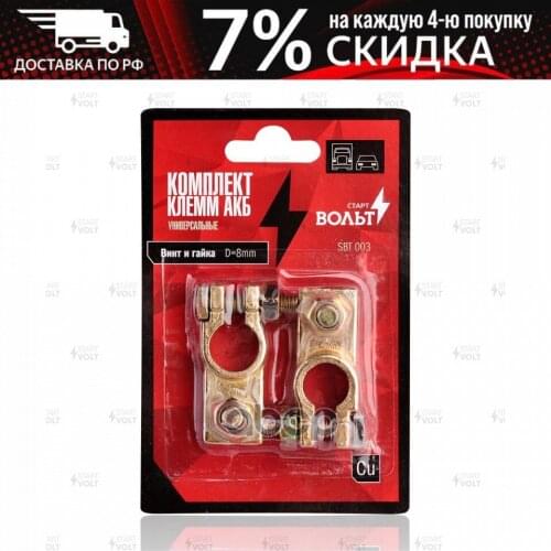 Источники питания STARTVOLT China At AliExpress