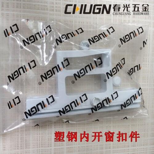 8pcs CHUGN spring steel doors and windows inside the windows open window handle lock hook in the plastic card buckle fastener