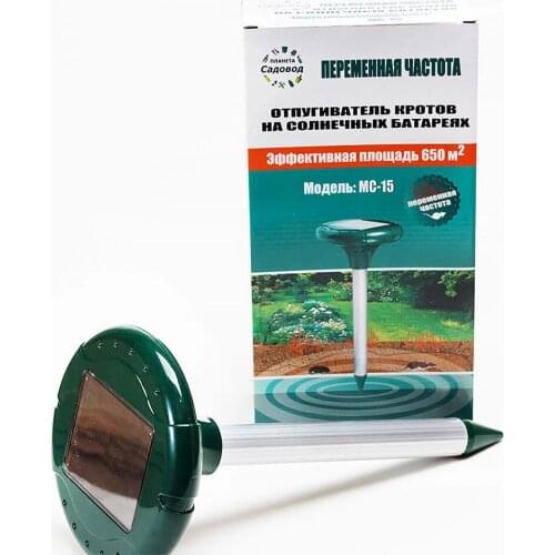 Отпугиватели Планета Садовод China At AliExpress