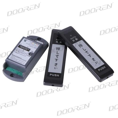 Automatic Door Wireless hand press switch