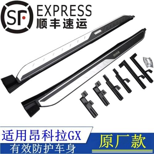 Applied to Buick 13-20 Oncola Gx Chuangku Pedals，and the Original Side Pedals Are Specially Modified