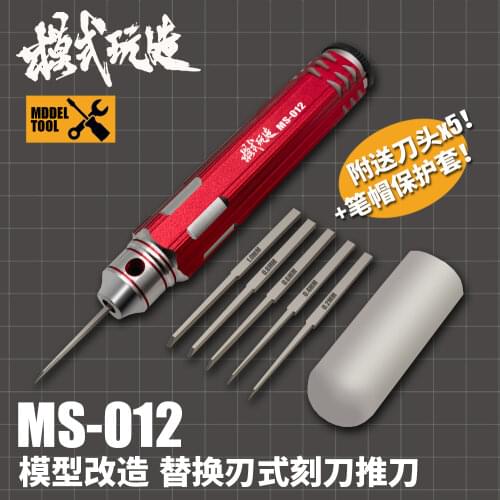 Model transformation Detail line Replacement Metal precision knife Push knife with 5 cutter head