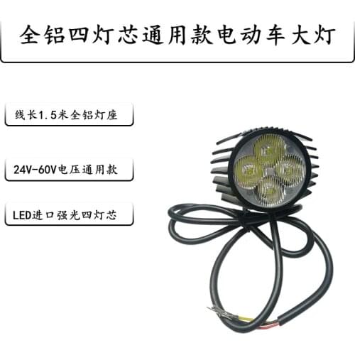 Electric Scooter General Headlamp Strong Spotlight Substitute for Driving Electric Vehicle Headlamp