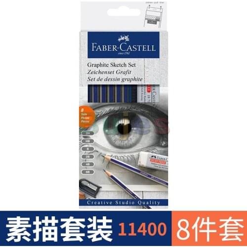 Faber-Castell Creative Studio Graphite Sketch Pencil Set - 6 Graphite Pencils (2H, HB, B, 2B, 4B, 6B),and Sharpener,Eraser Set
