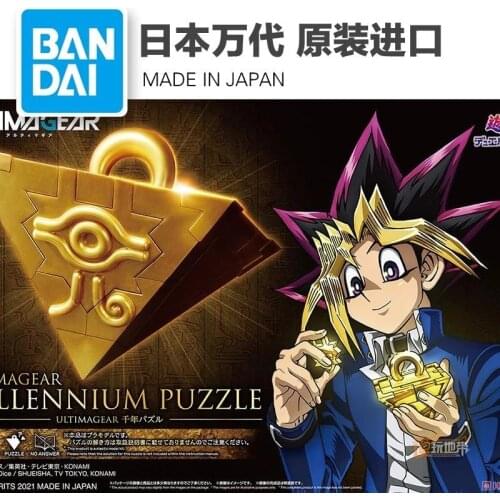 Original Bandai 1:1 ULTIMAGEAR UA MILLENMIUM PUZZLE GOLD MODEL ASSEMBLE MODEL ACTION FIGURES