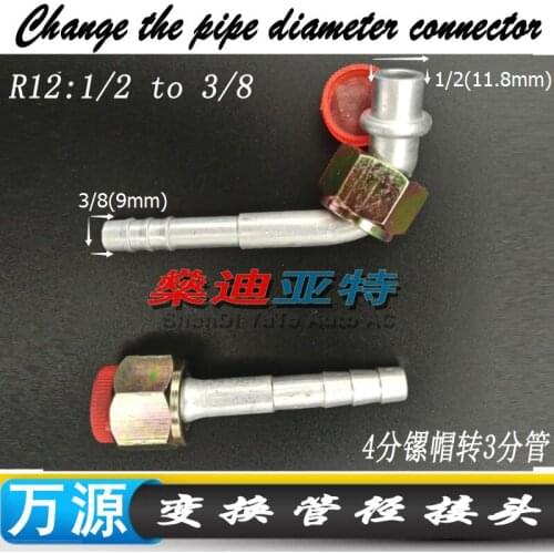 10PCS)Automotive Air Conditioning Hose Transform Pipe Aluminum joints 1/2" to 3/8" Air Conditioning Line Aluminum Kit Connector