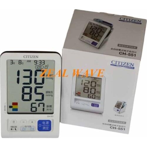 Citizen Fully Automatic Electronic Sphygmomanometer CH551 Upper Arm Type Household Hypertension Blood Pressure Measurement