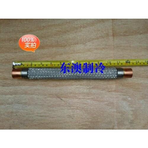 Compressor, copper pipe, shock-proof hose, central air conditioning cold storage shock-absorbing pipe 22mm 7/8