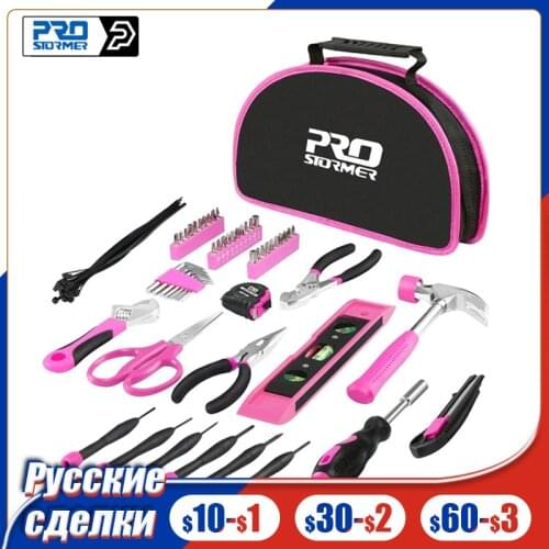 69 Pieces Hand Tool Set Woodworking Household tool Professional maintenance Toolbox Suitable for Girls and Women by PROSTORMER