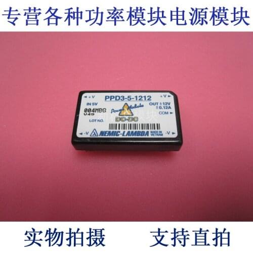 PPD3-5-1212 LAMBDA 5V / & plusmn; 12V / 3W DC / DC power supply module