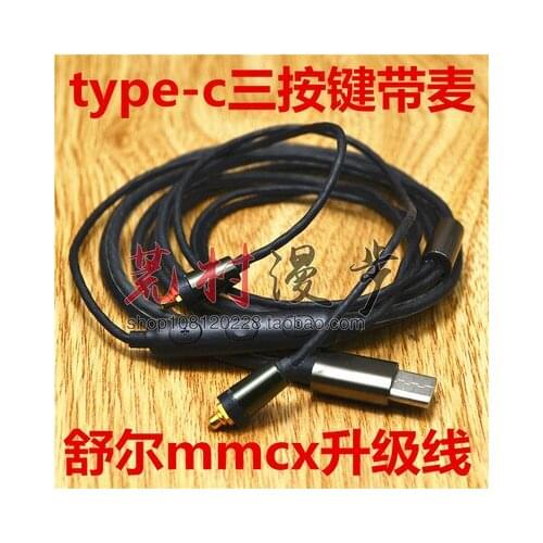 DIY headphone upgrade cable MMCX typec Bluetooth ie80s