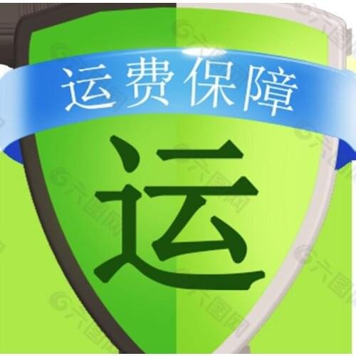 For extra shipping fee