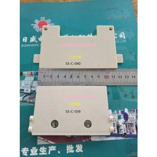 Computer embroidery machine accessories: Six needle wire clamping device assembly AB plate clamp base plate