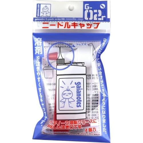 GAIA G-02R Gaianotes G-goods Series 02r Needle Cap 2pcs/bag