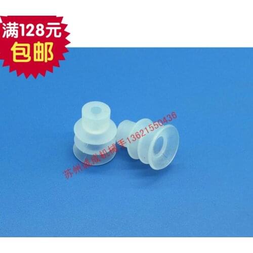 10PCS Mechanical accessories Vacuum sucker Kazakhstan mold tip three suction cup PCG-18 special wholesale