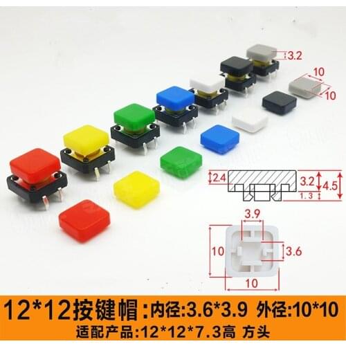20PCS 7 Kinds of color 12*12 Plastic touch switch cap Protect Cover Caps apply to 12*12*7.3mm key
