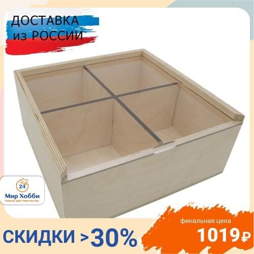 Астра Plywood Blanks