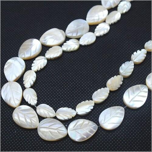 Natural Saltwater shell beads carving leaf beads nice shell 6x9mm 8x13mm 10x14mm 13x18mm 15x20mm brown color 15.5" length