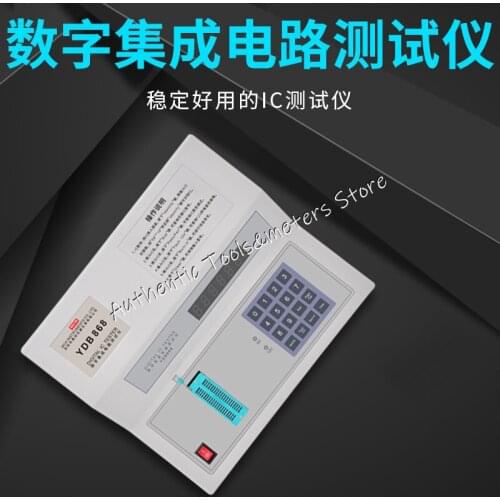 CE Digital IC tester integrated circuit measuring-testing instrument YBD-868 Top Quality 110V 220V