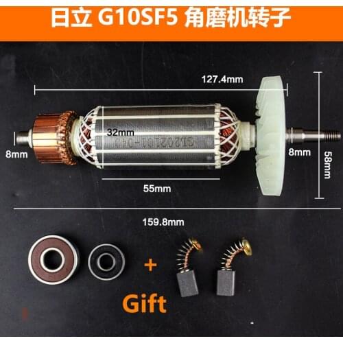 Angle grinder rotor adapts Hitachi G10SF5 angle grinder rotor F5 grinder rotor coil motor angle grinder accessories