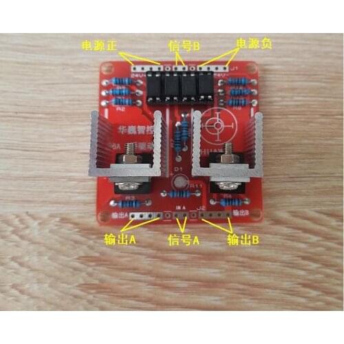 DC motor drive module, H bridge drive module, full bridge drive module 5A6A7A field effect tube